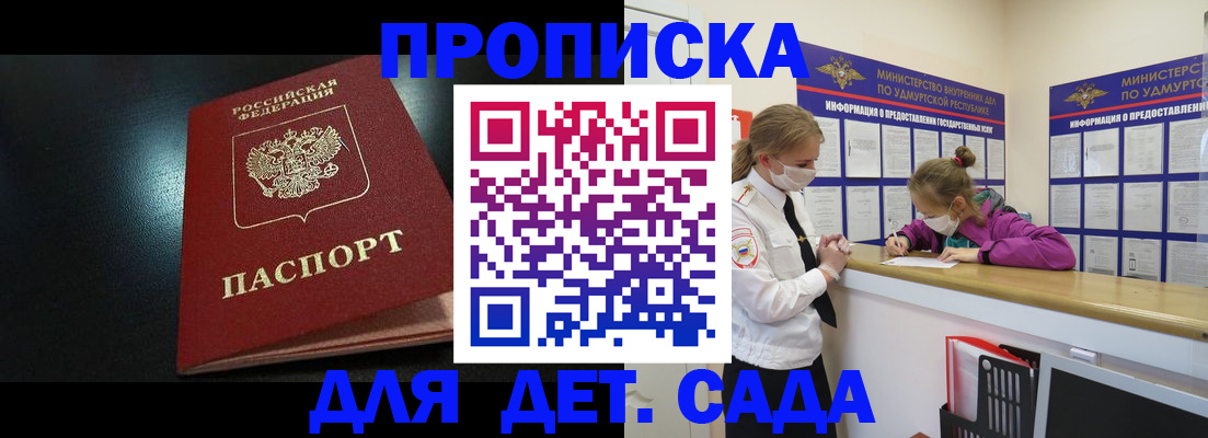 найти адрес прописки в Лисках